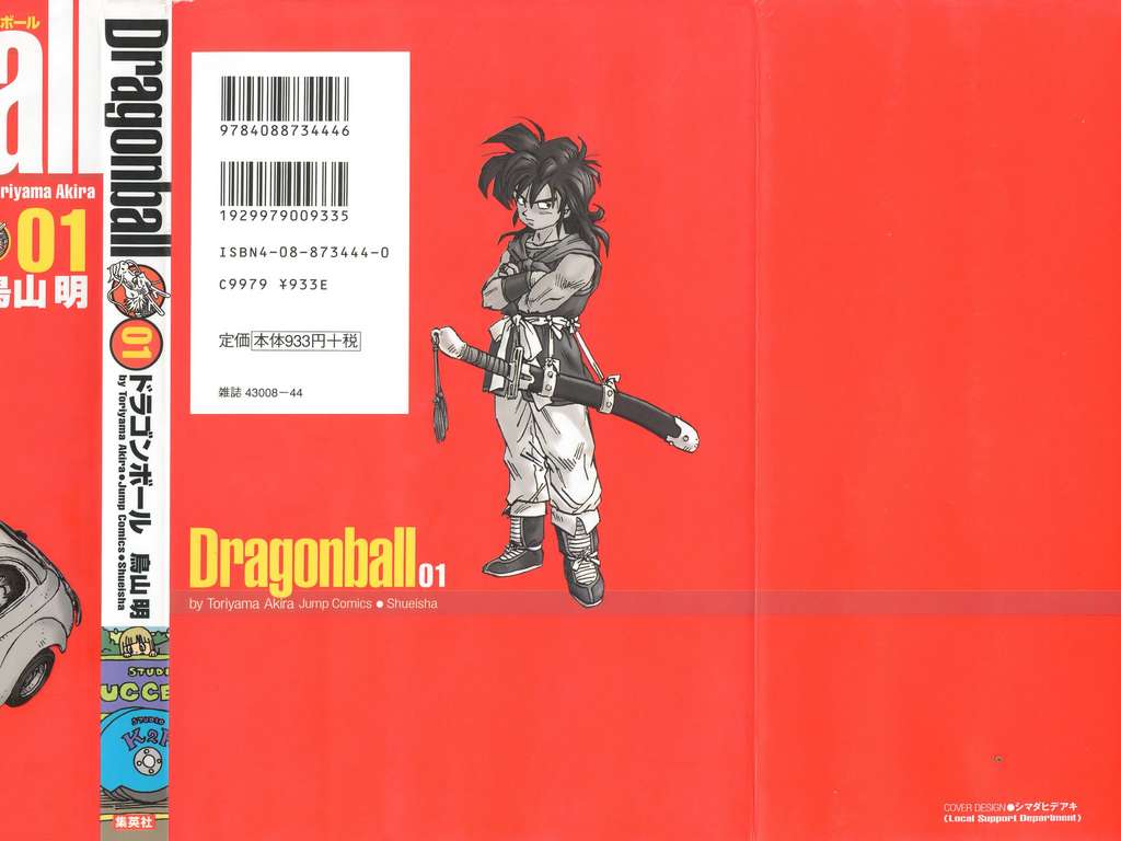 Dragon Ball Chap 1 trang 1