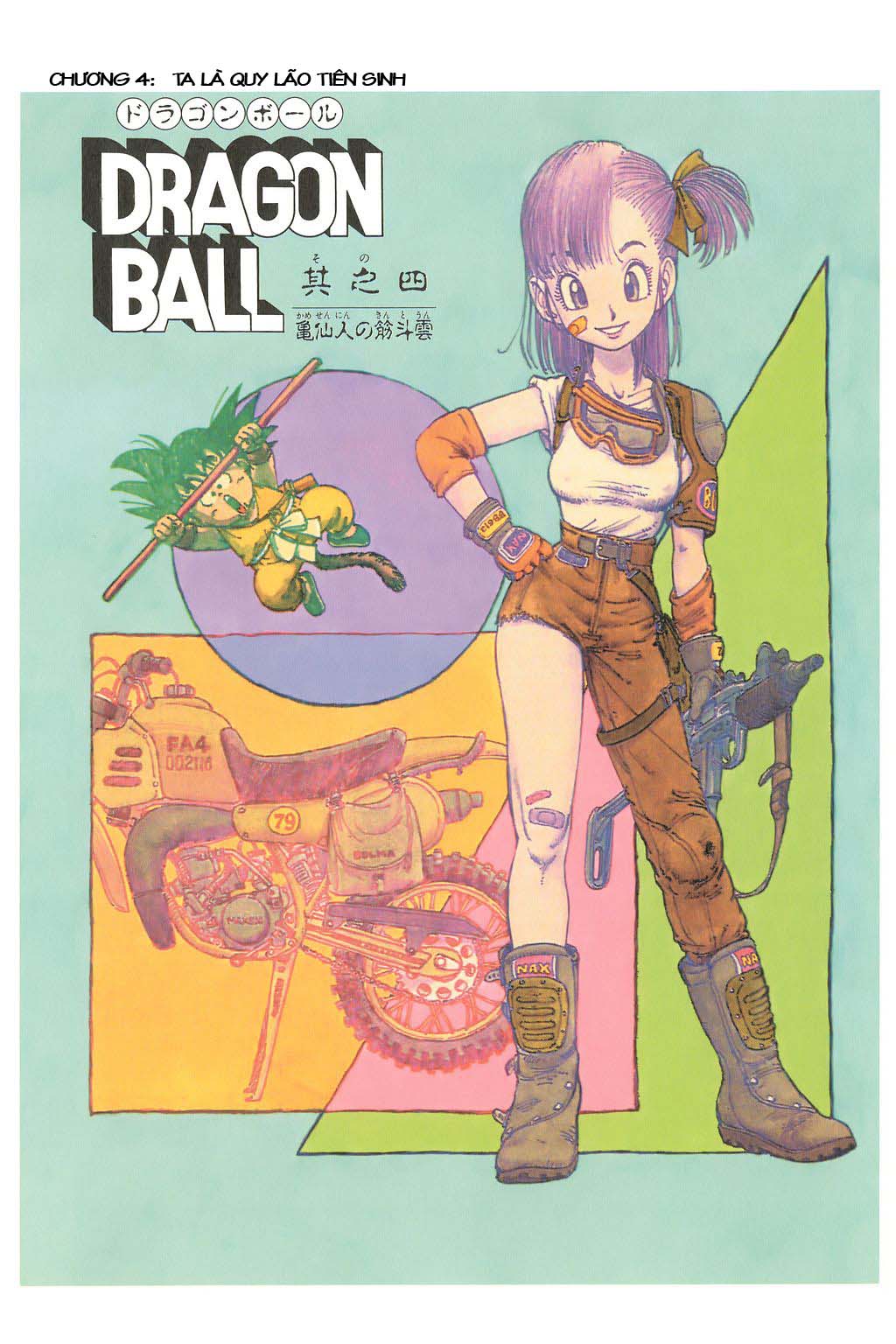 Dragon Ball Chap 4 trang 0
